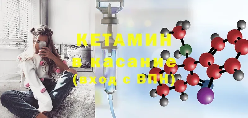 mega онион  Теберда  КЕТАМИН ketamine 